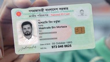 smart card distribution date in bd|smart card in hindi.